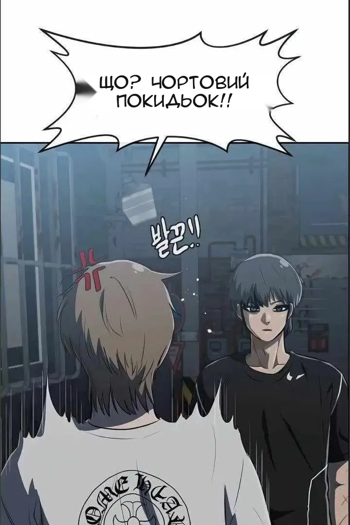 Сторінка 67