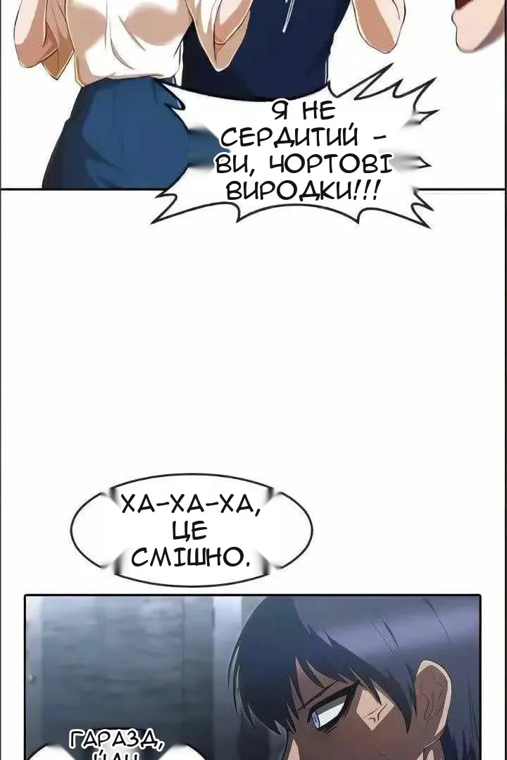 Сторінка 70