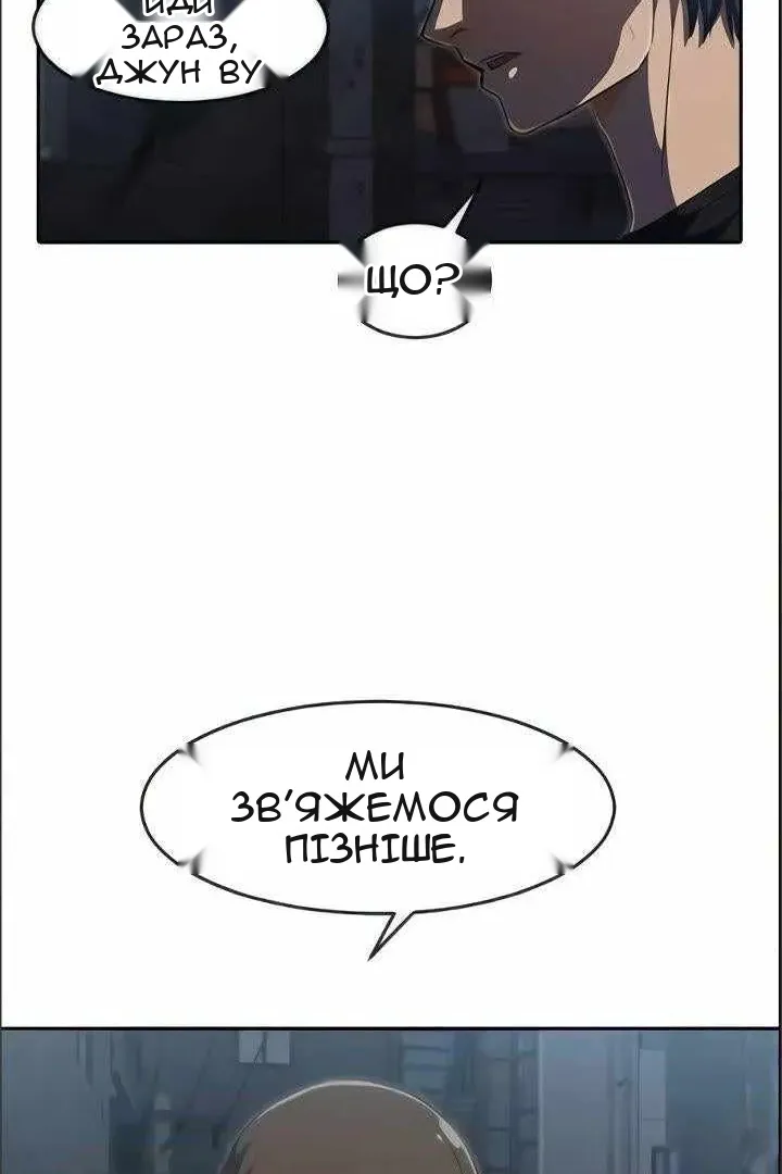 Сторінка 71