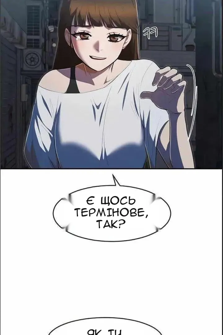 Сторінка 72