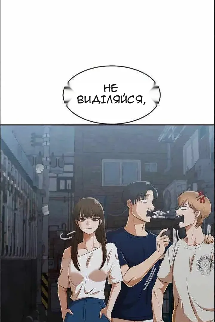 Сторінка 75