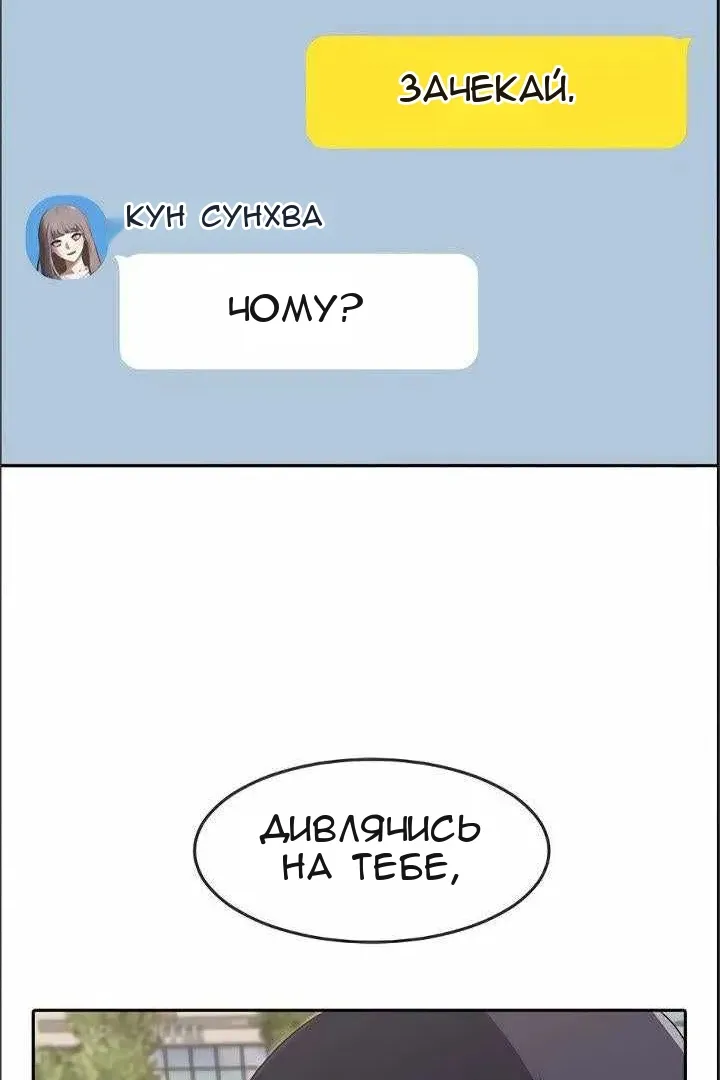 Сторінка 86