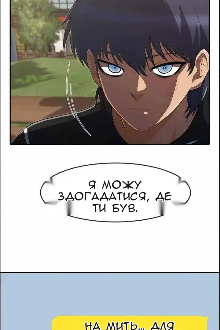 Сторінка 87