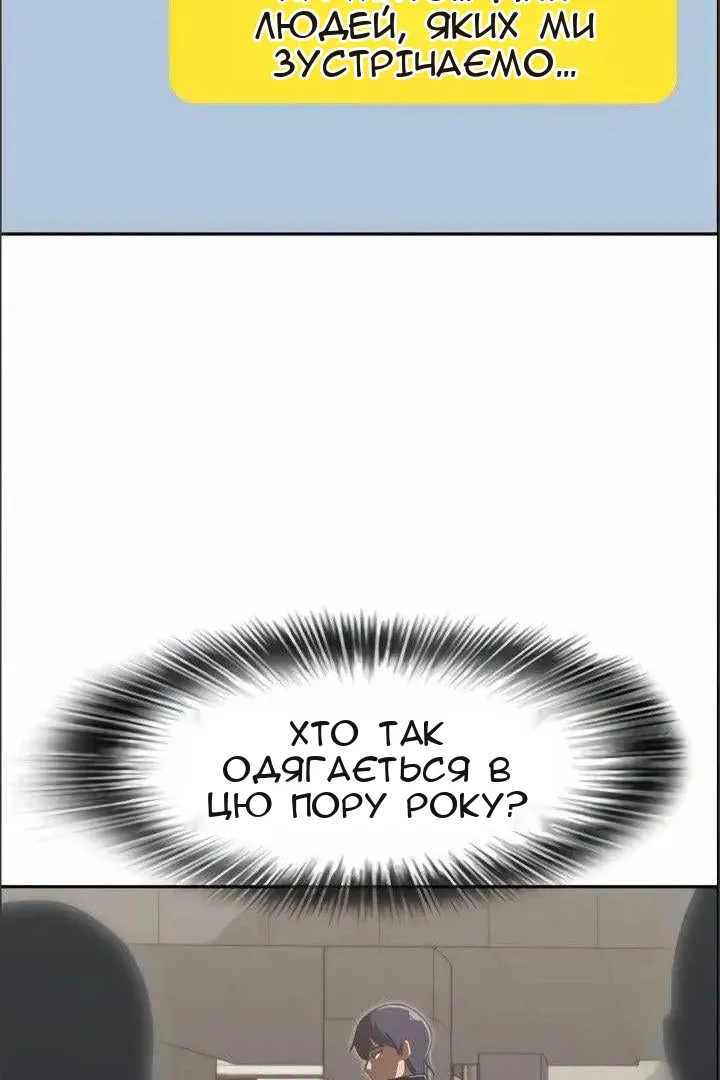 Сторінка 88