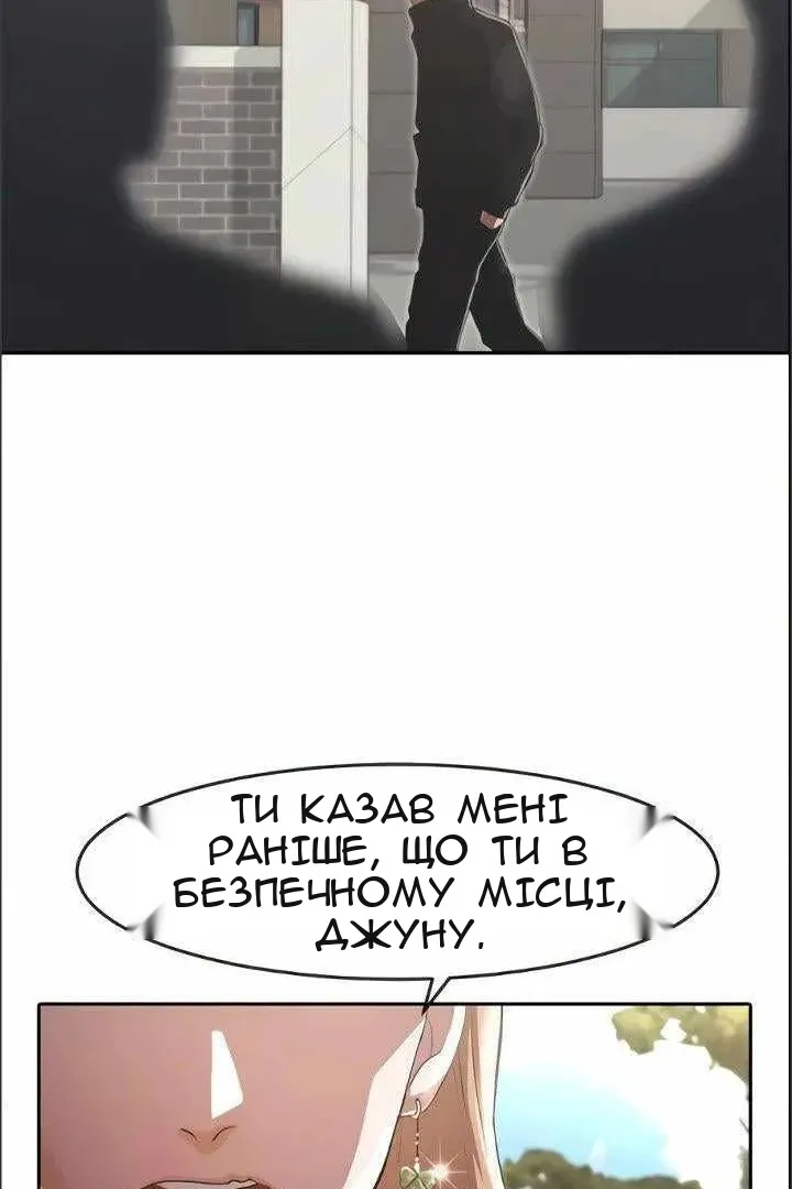Сторінка 89