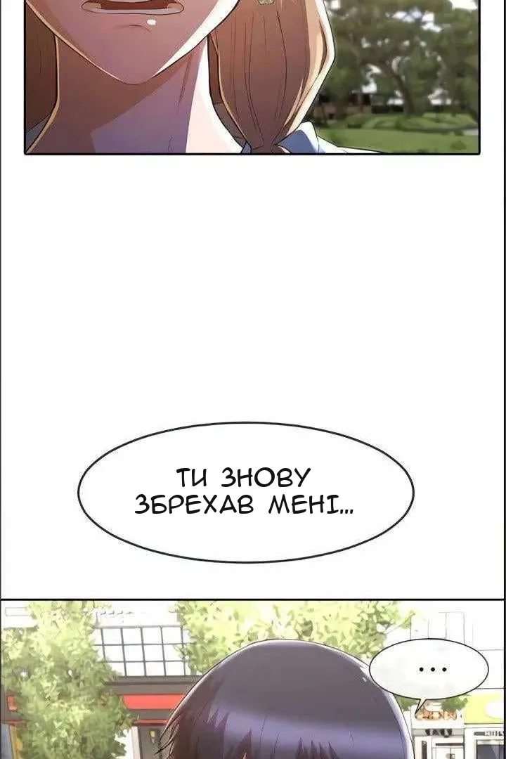 Сторінка 90