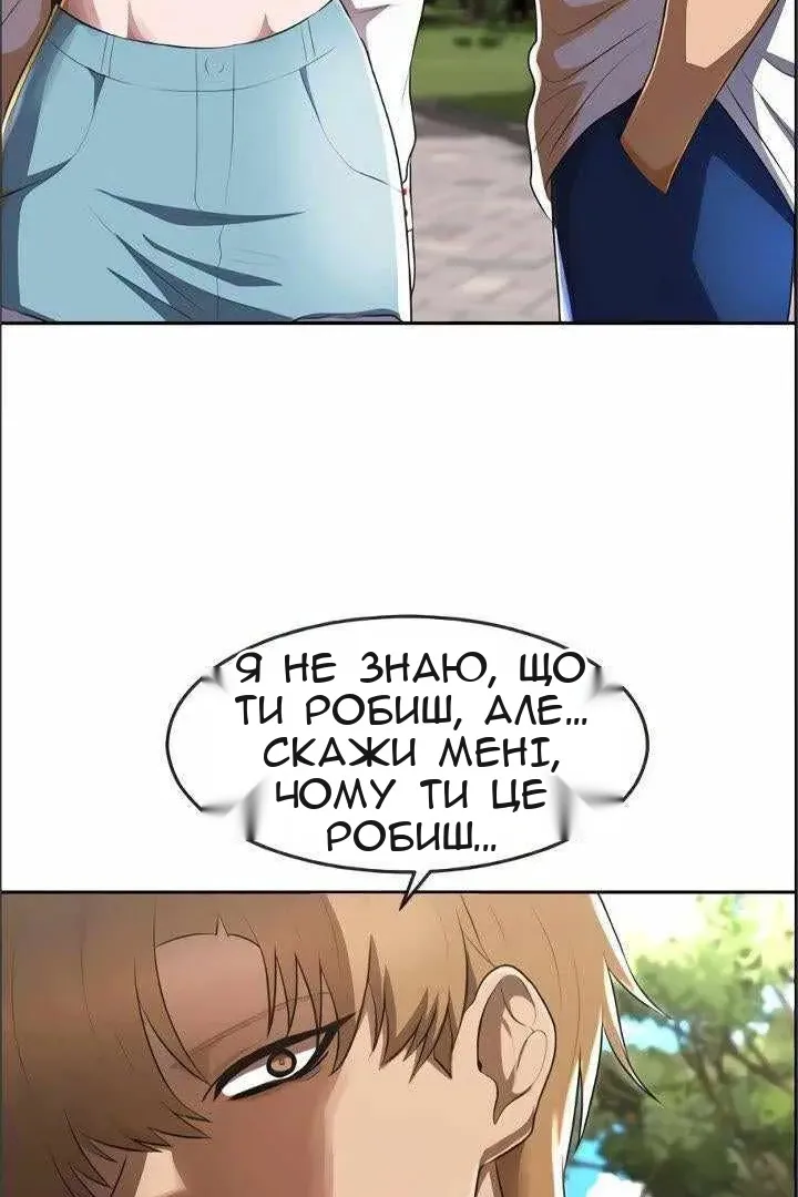 Сторінка 93