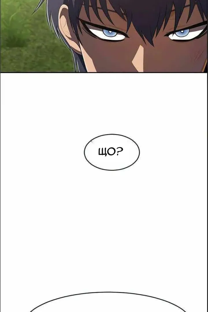 Сторінка 4