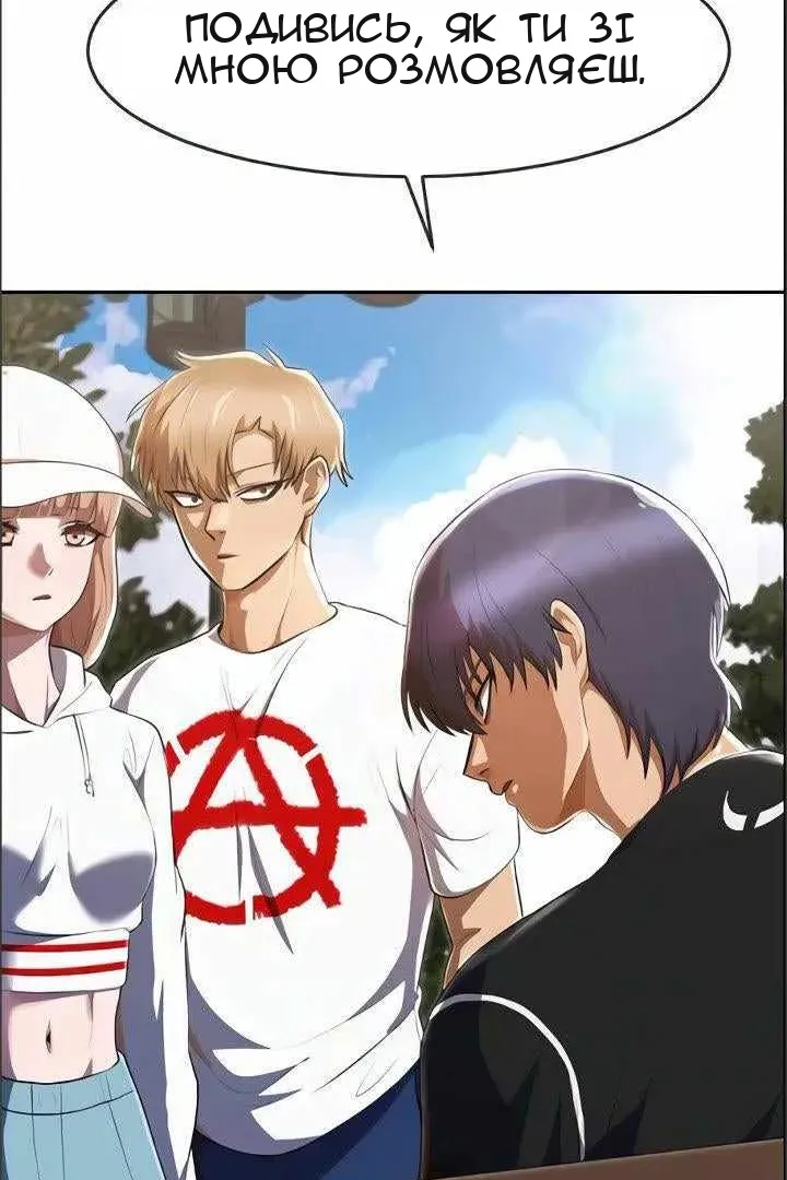 Сторінка 5