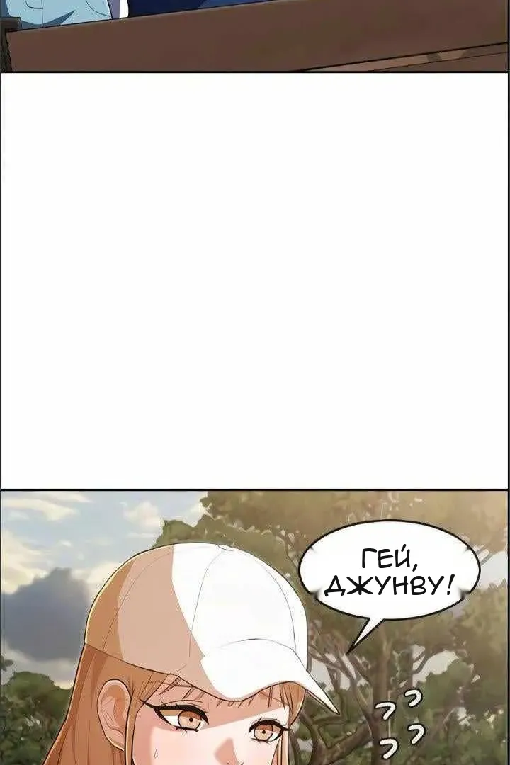 Сторінка 6
