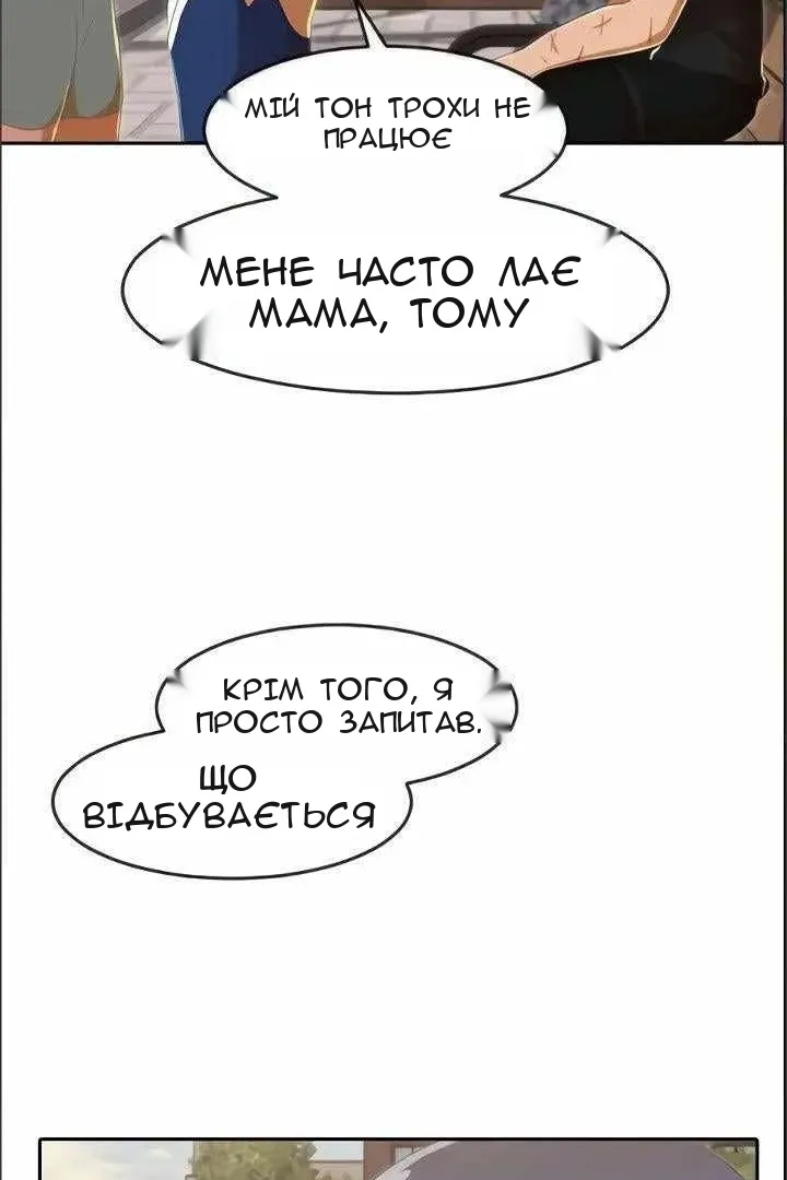 Сторінка 10