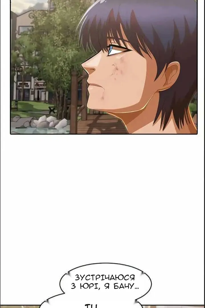 Сторінка 11