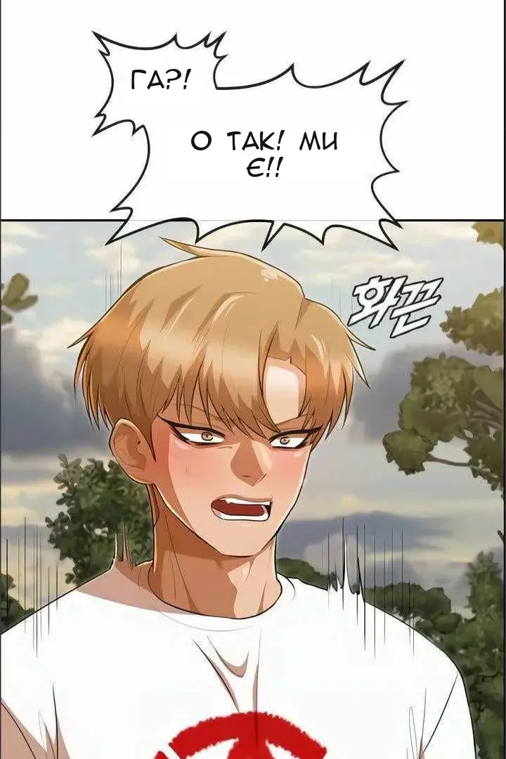 Сторінка 13