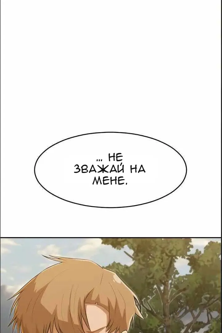Сторінка 15