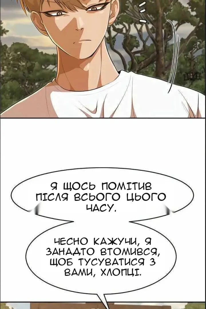 Сторінка 16