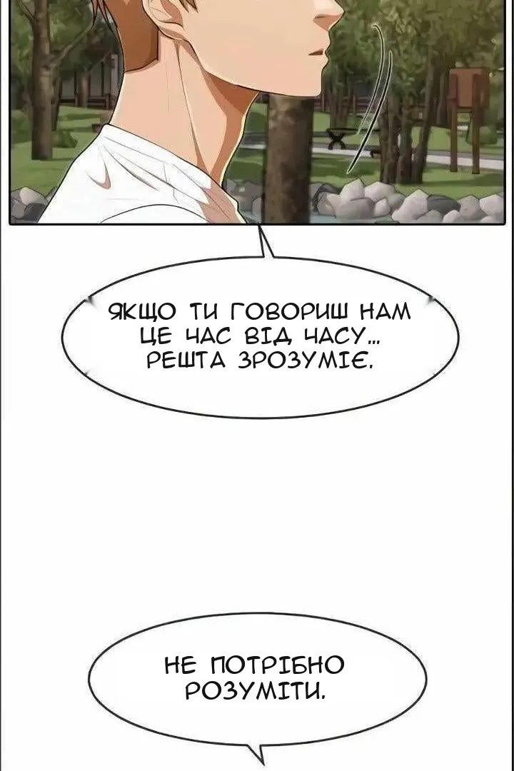 Сторінка 21