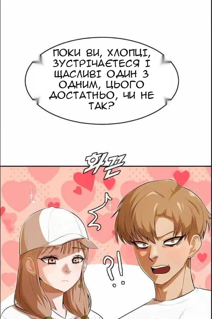 Сторінка 23