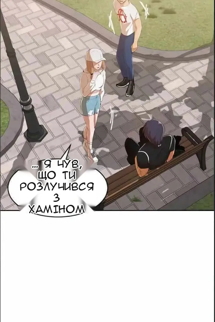 Сторінка 25