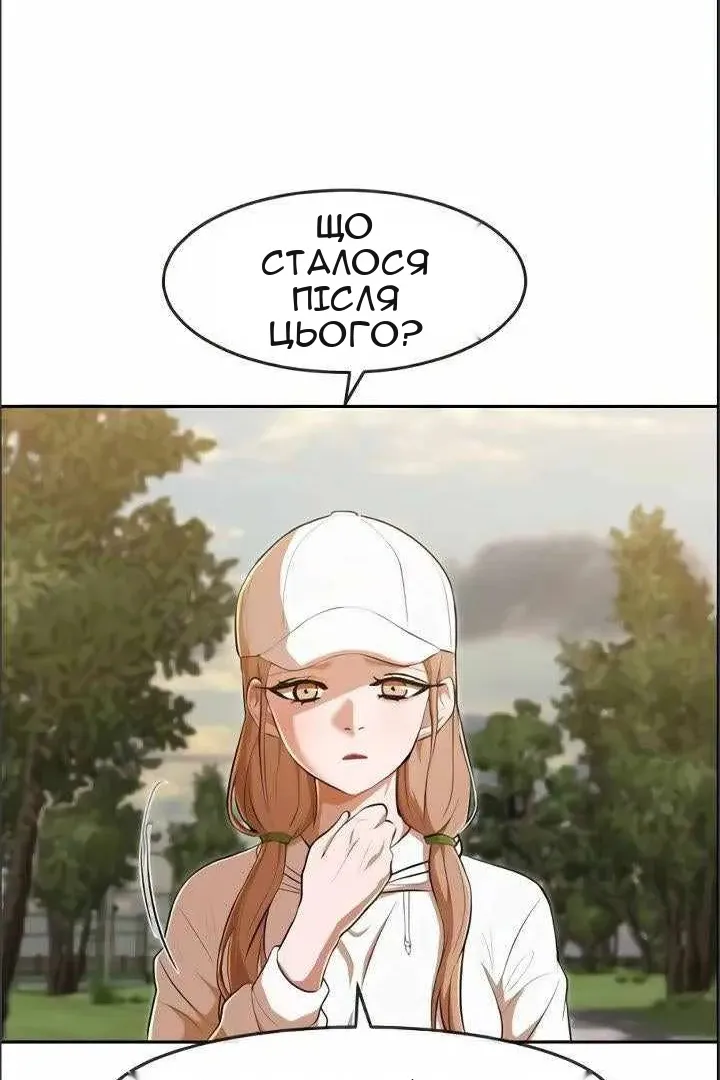 Сторінка 26