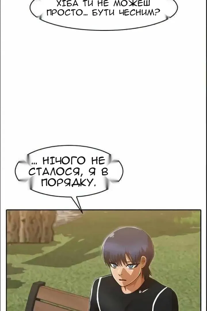 Сторінка 27