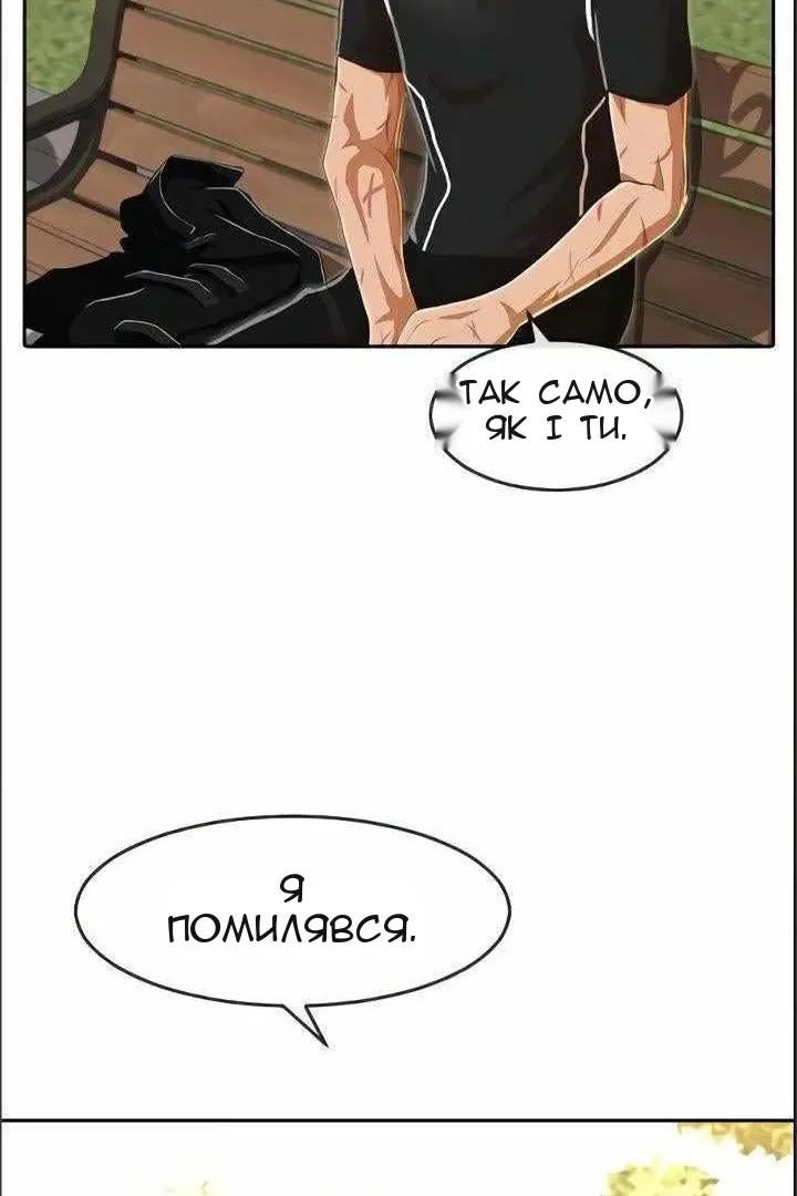Сторінка 28