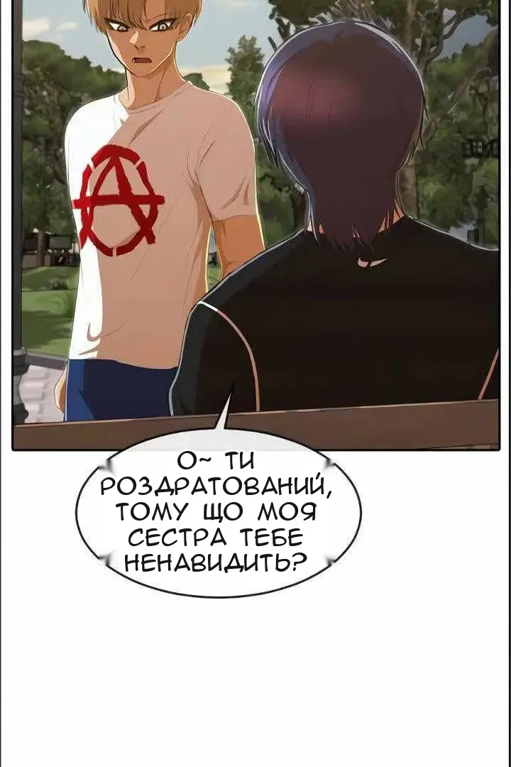 Сторінка 33