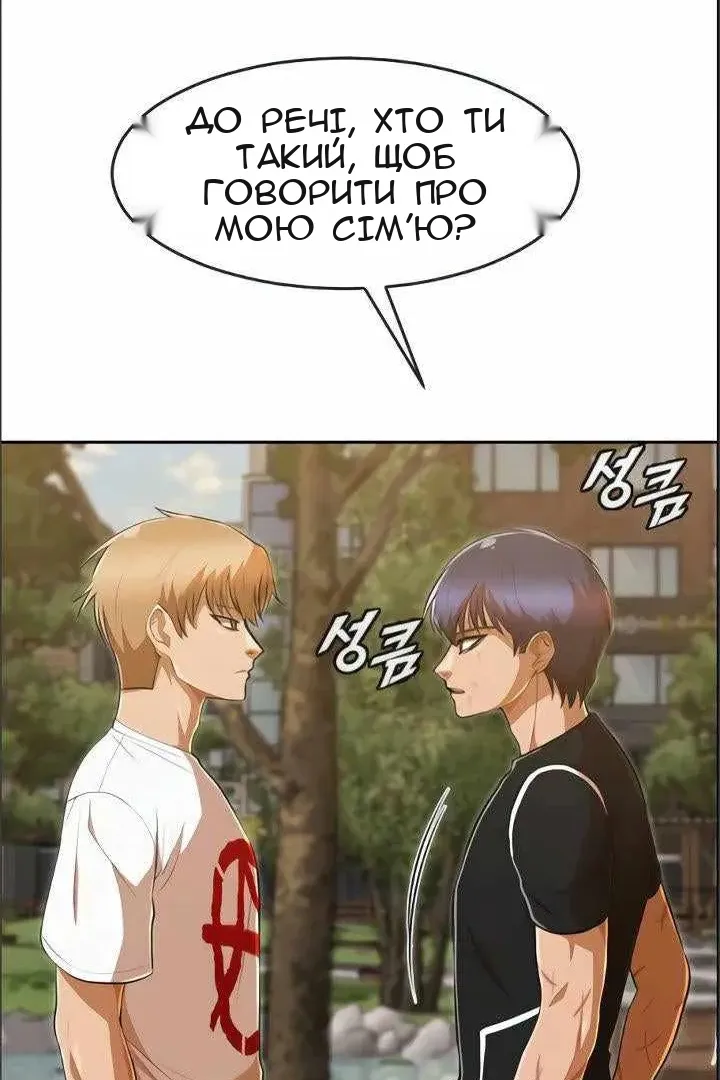 Сторінка 34
