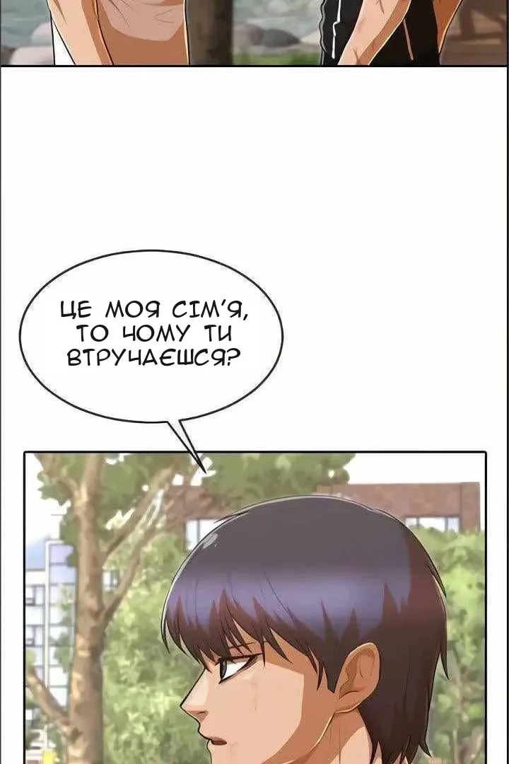 Сторінка 35