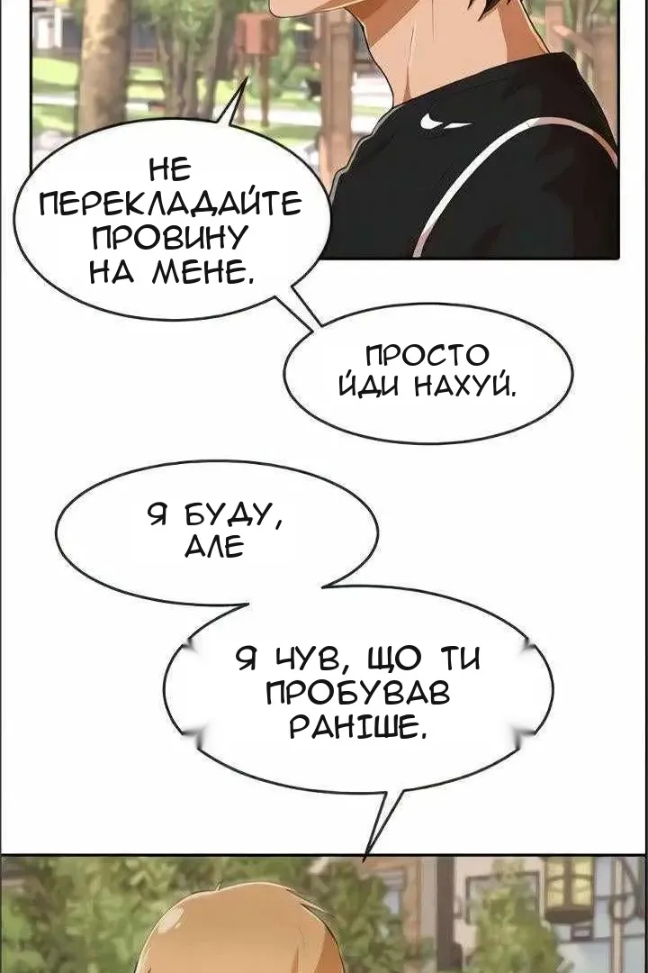Сторінка 36