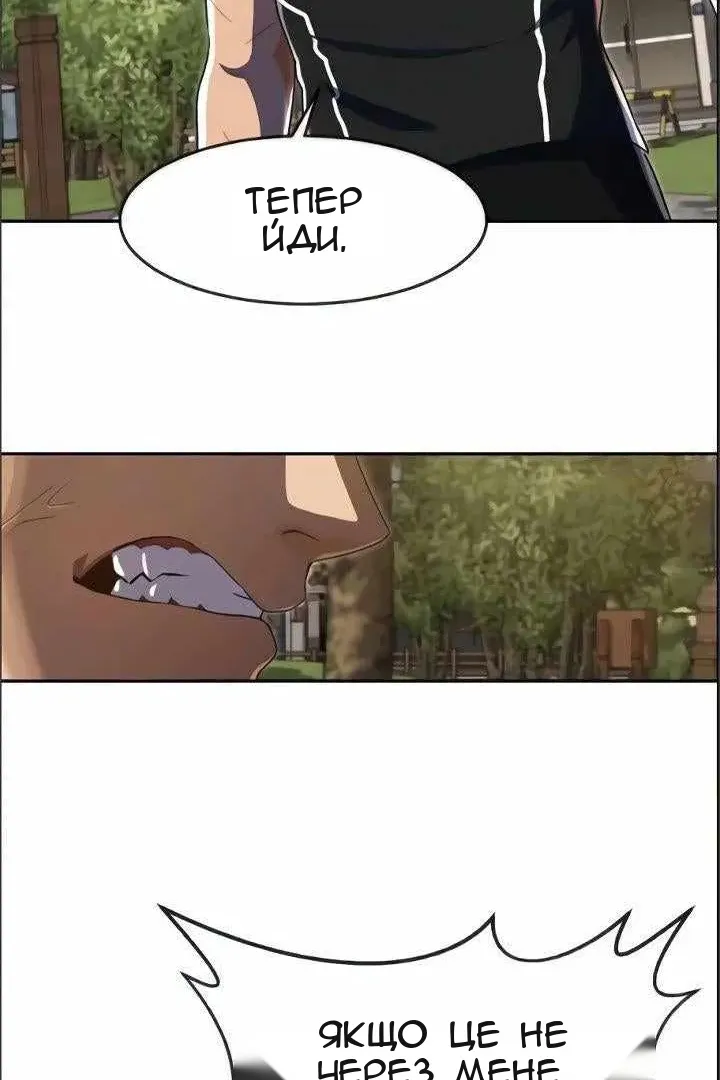 Сторінка 41