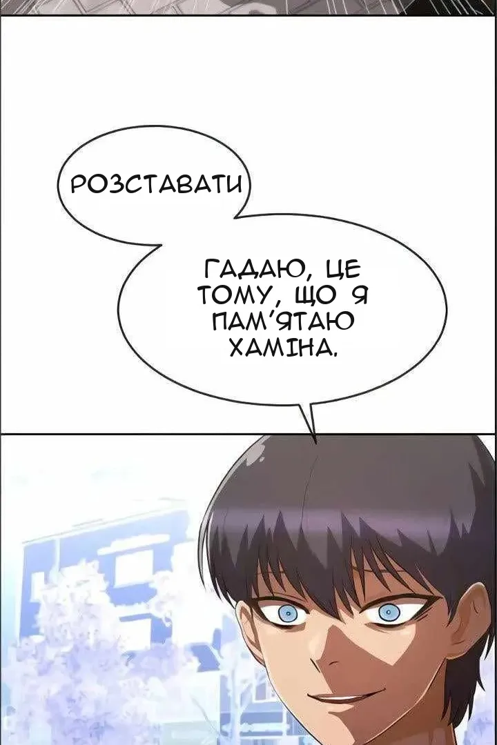 Сторінка 43