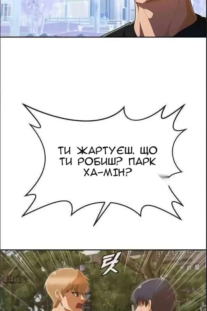 Сторінка 44