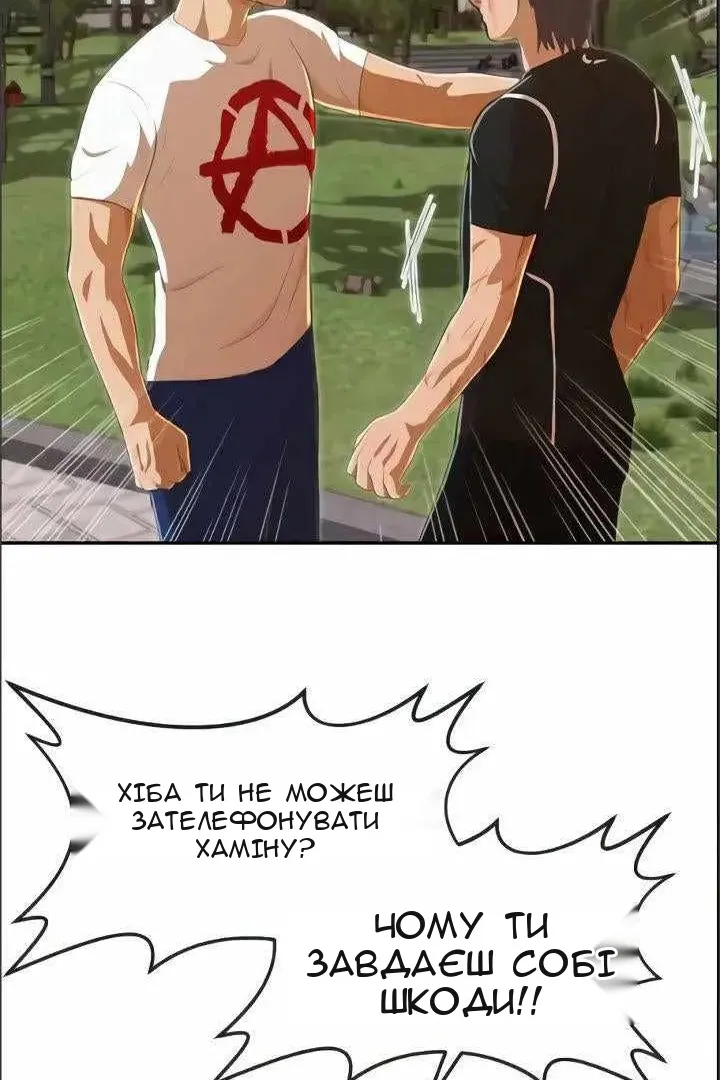 Сторінка 45