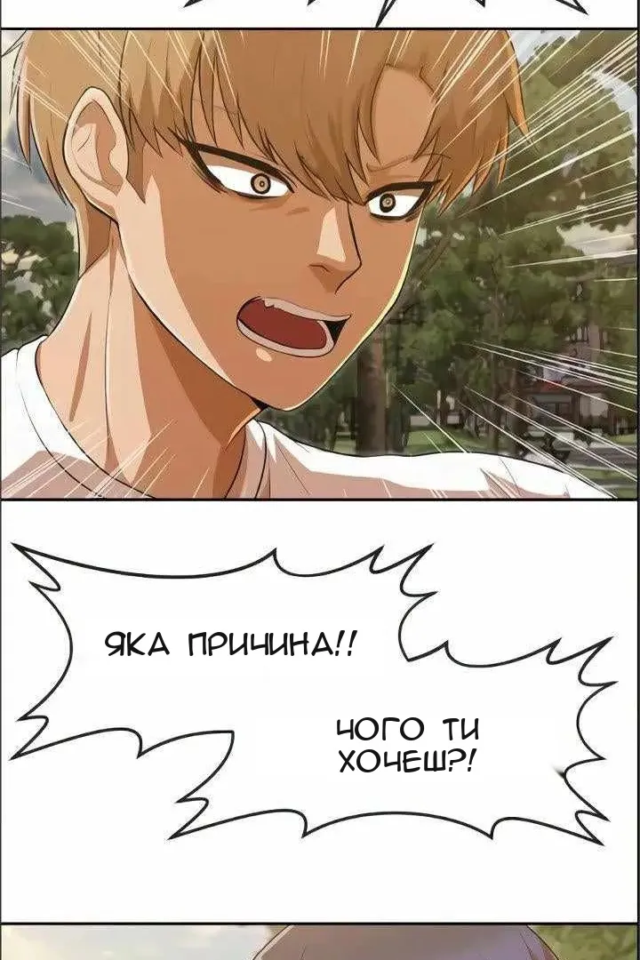 Сторінка 46