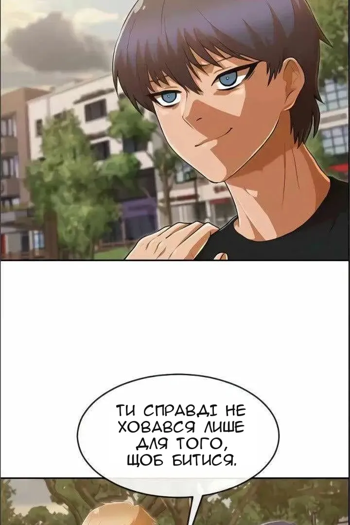Сторінка 47