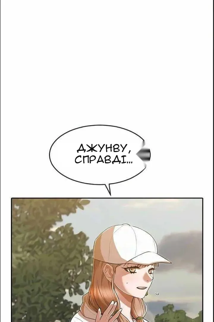 Сторінка 49