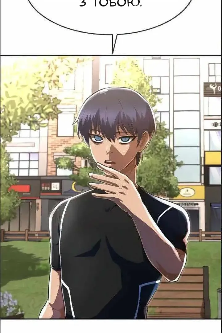 Сторінка 52