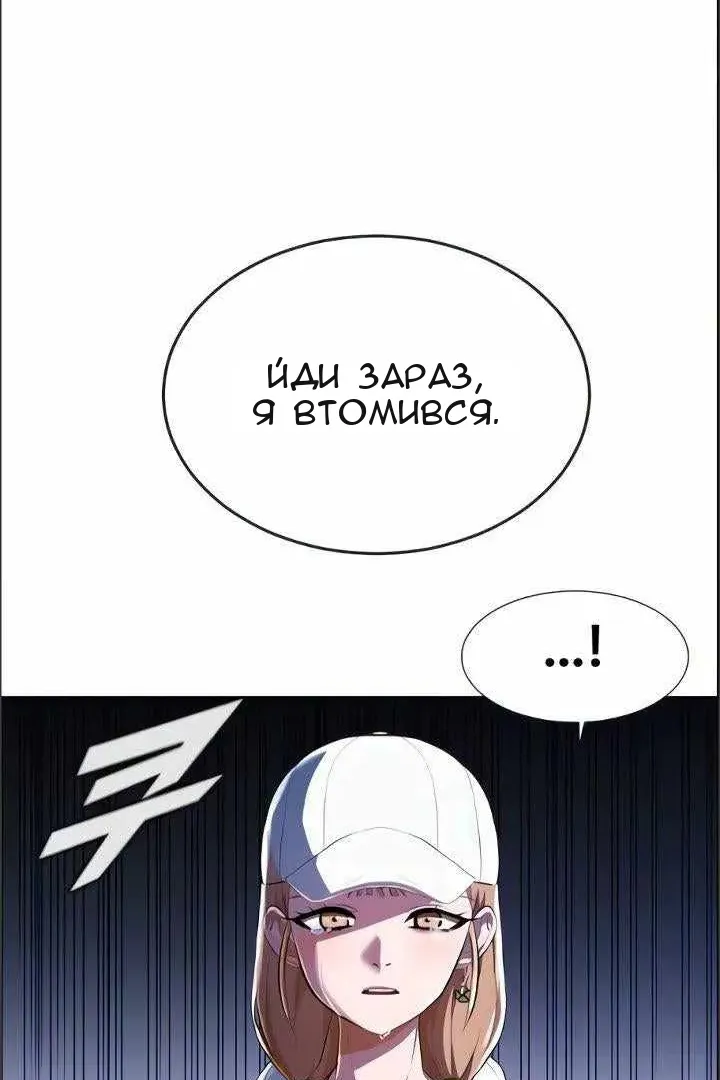 Сторінка 53