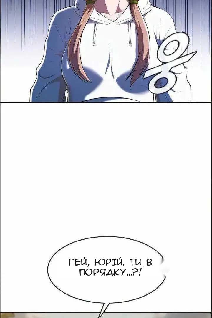 Сторінка 54