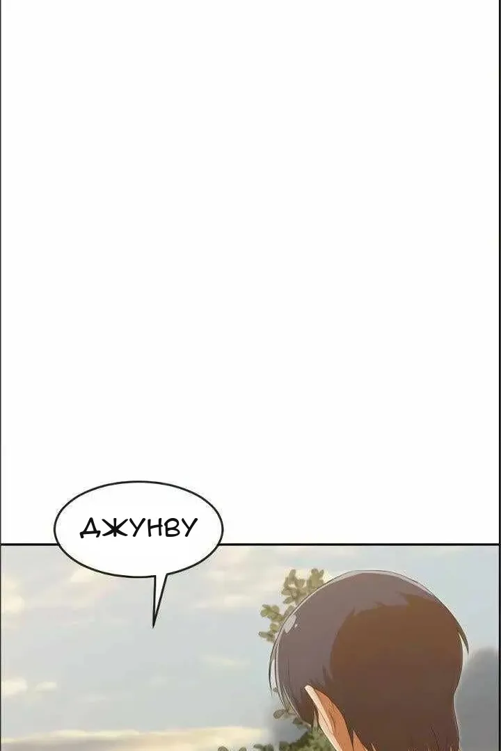 Сторінка 58