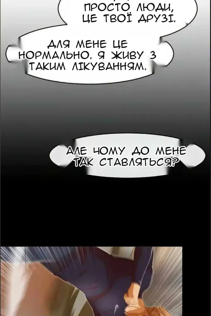 Сторінка 61