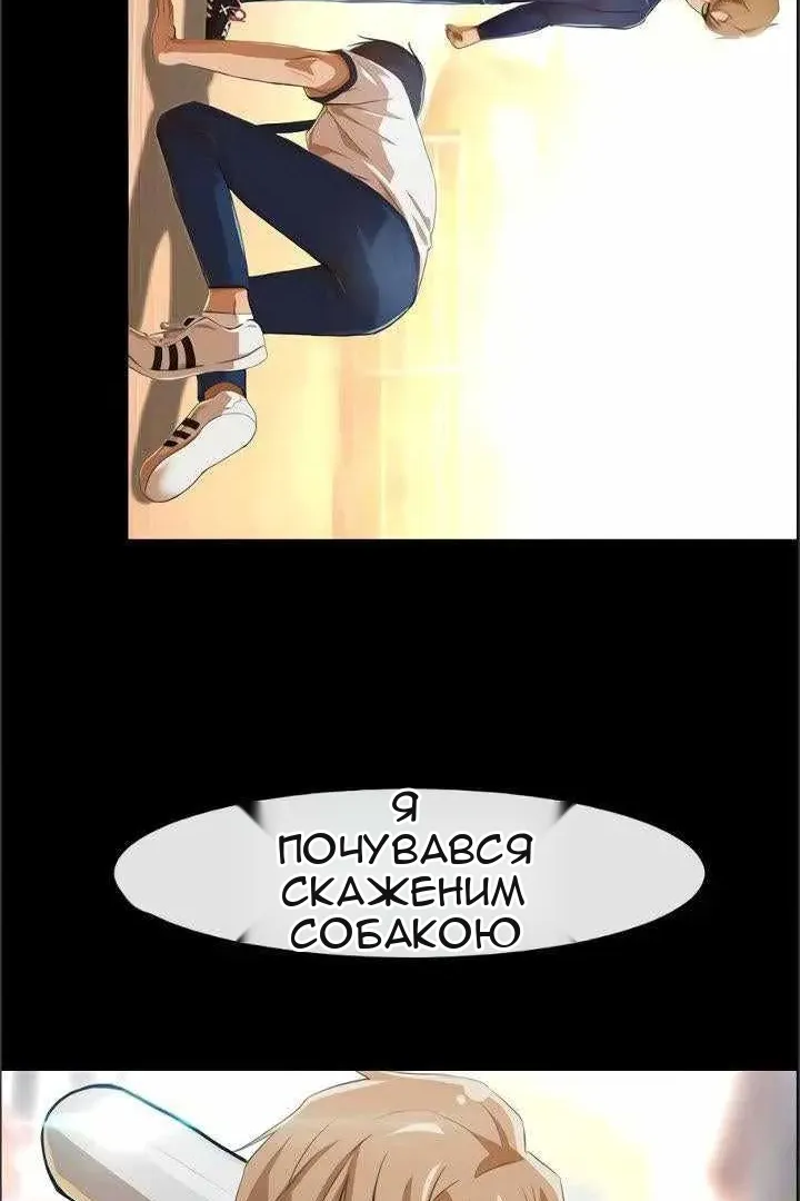 Сторінка 63