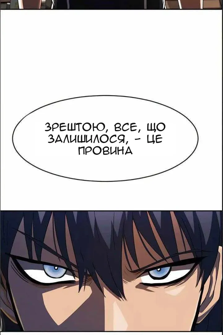 Сторінка 68