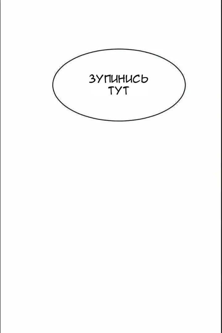 Сторінка 69