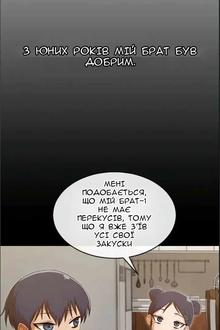 Сторінка 76