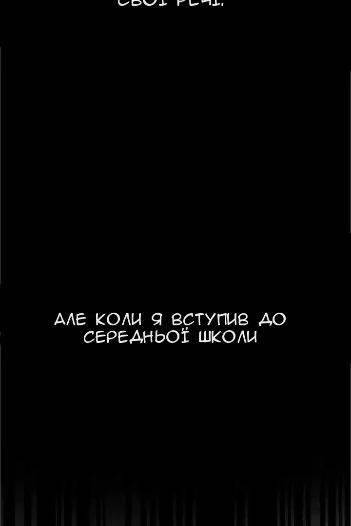 Сторінка 79