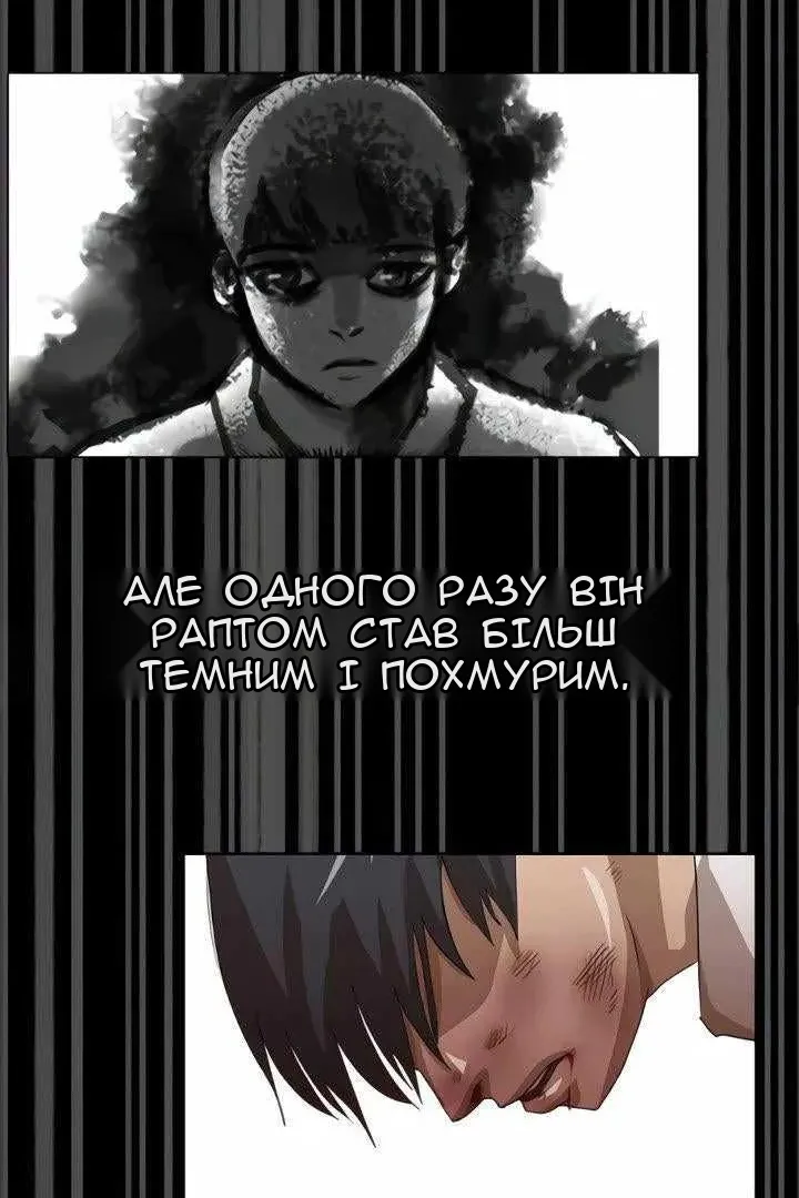Сторінка 81
