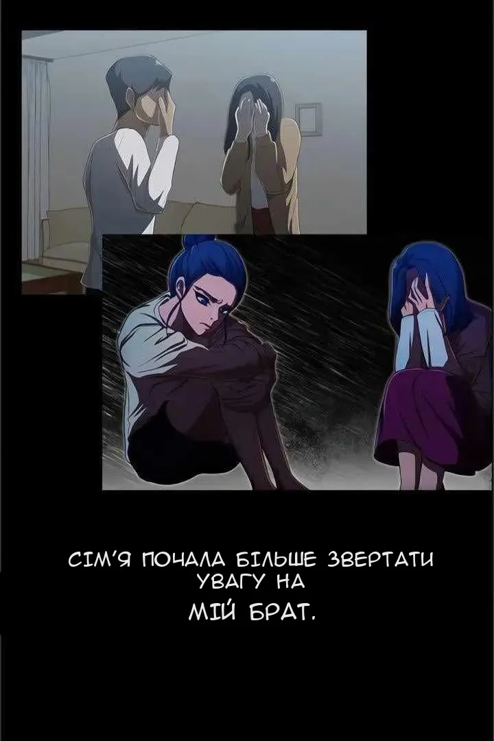Сторінка 84