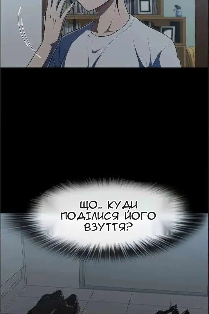 Сторінка 88