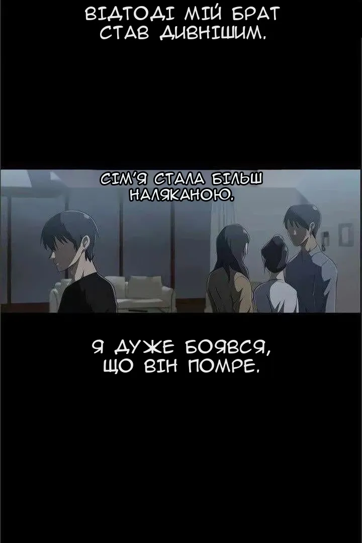 Сторінка 102